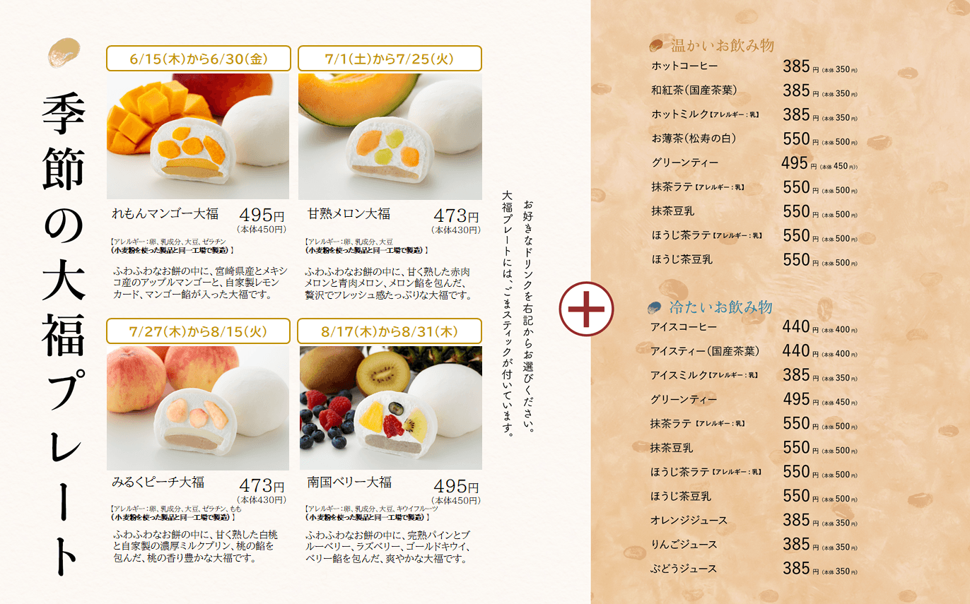 menu02