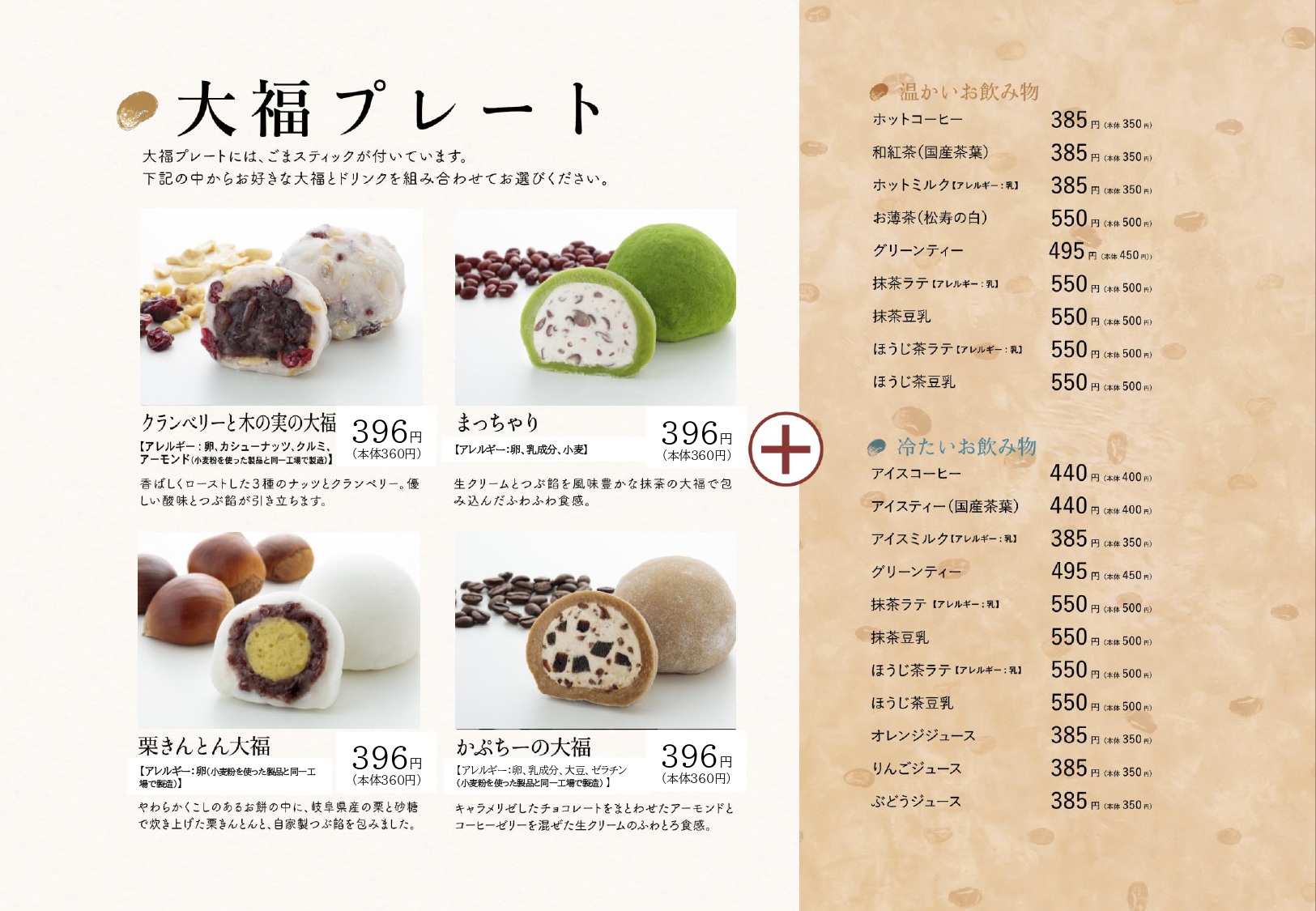 menu02