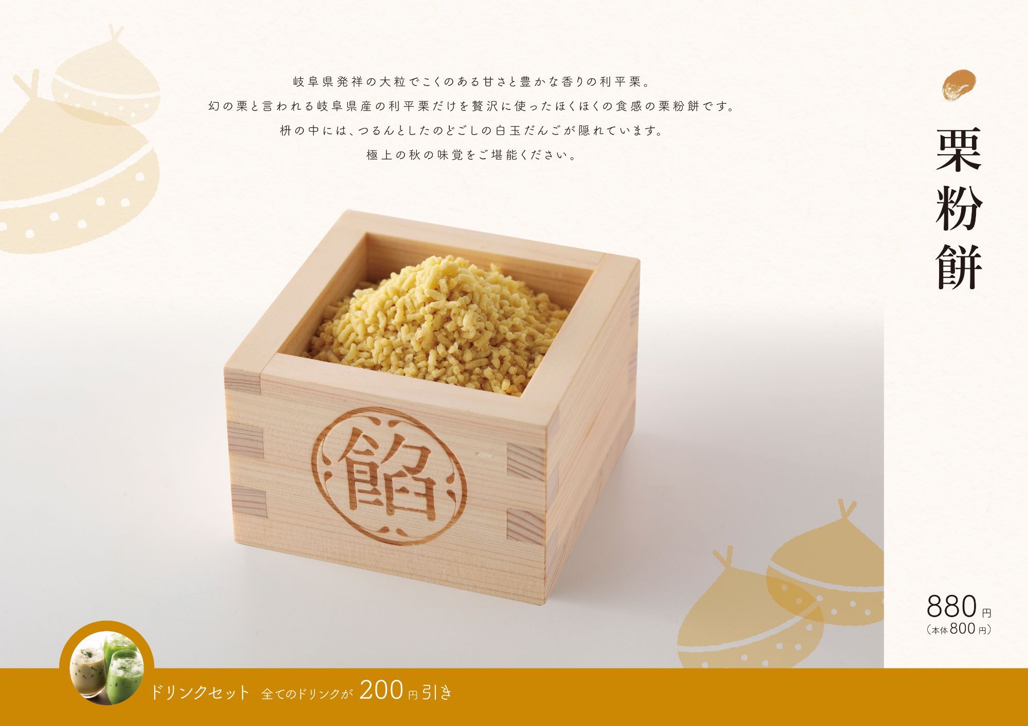 menu09