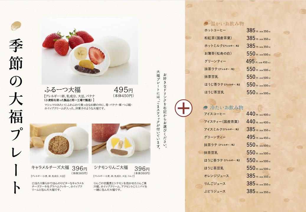 menu03